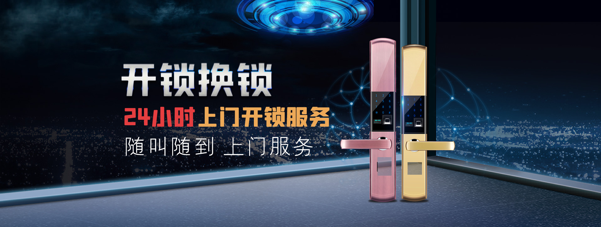 宁波banner02