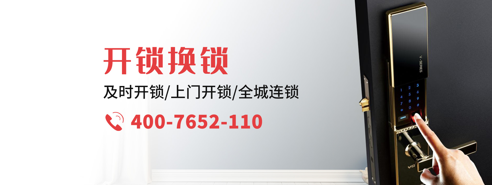 宁波banner